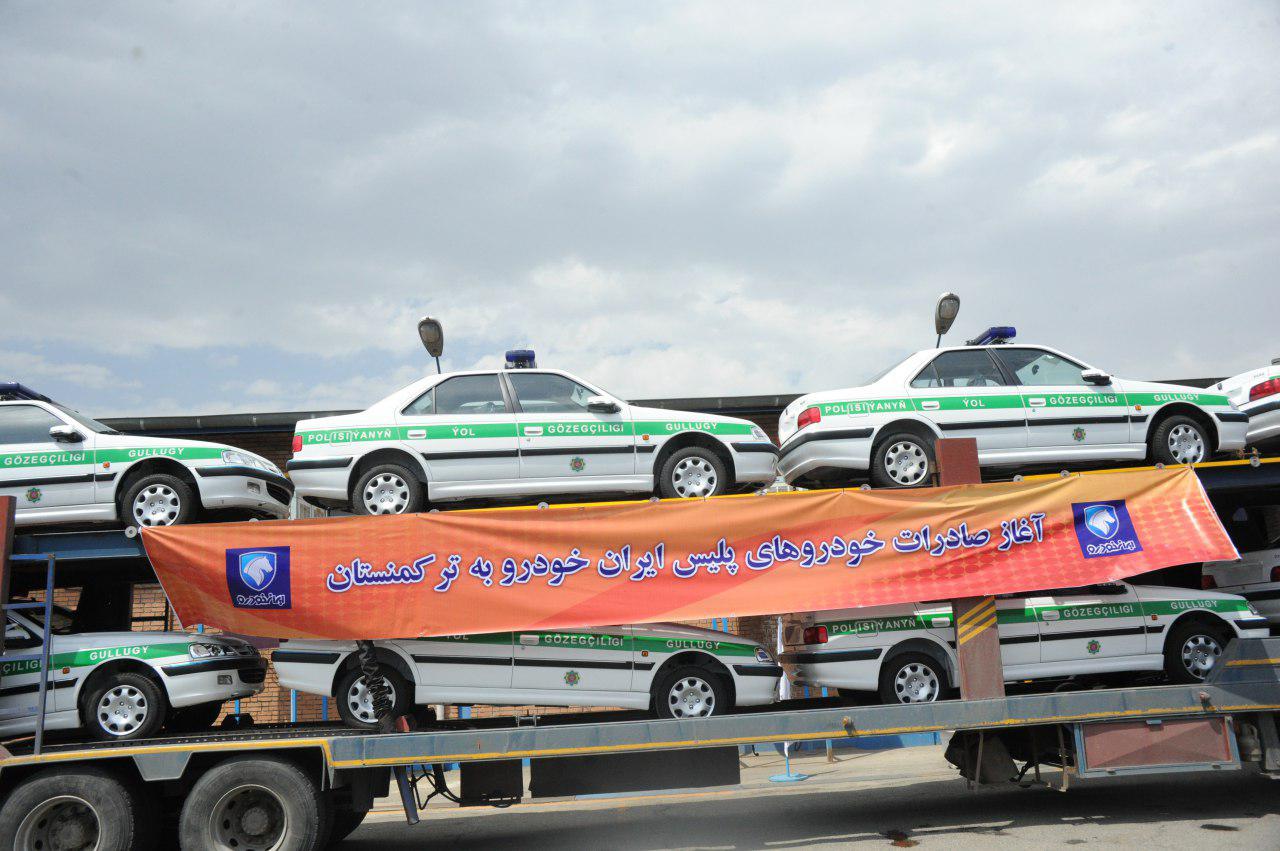 گام های بلند ایران خودرو در سال 95
