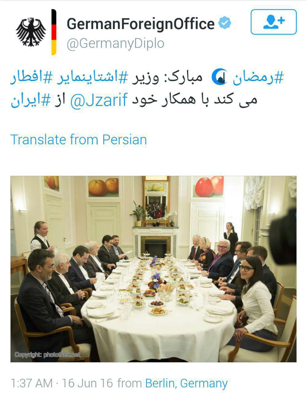 توئیت فارسی وزارت خارجه آلمان از ضیافت افطاری برای ظریف (تصویر)