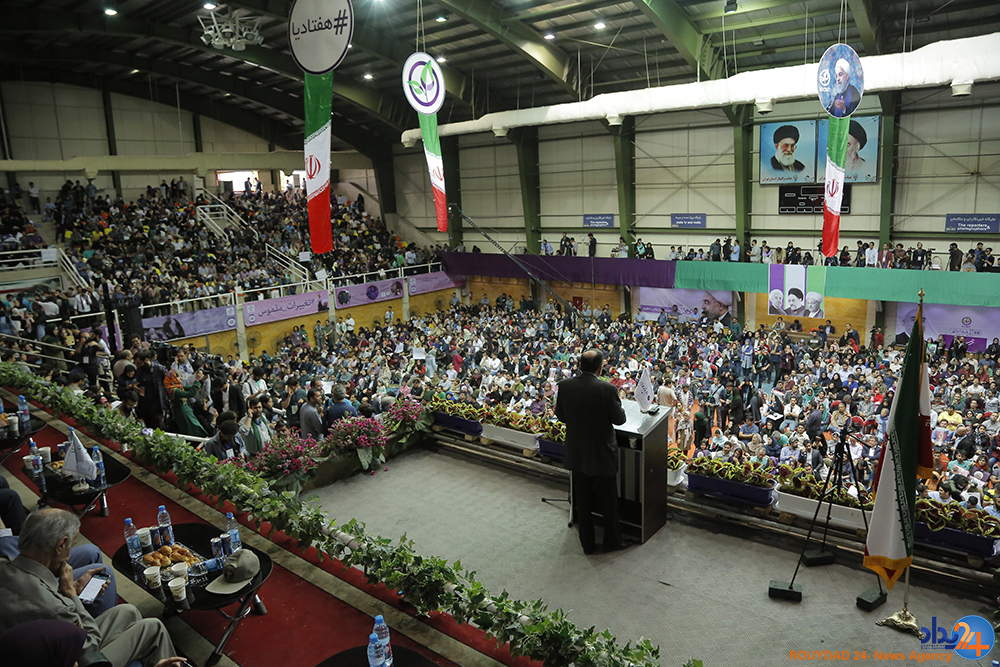 گردهمایی بزرگ حامیان روحانی در  همایش تغییرات ملموس (تصاویر)