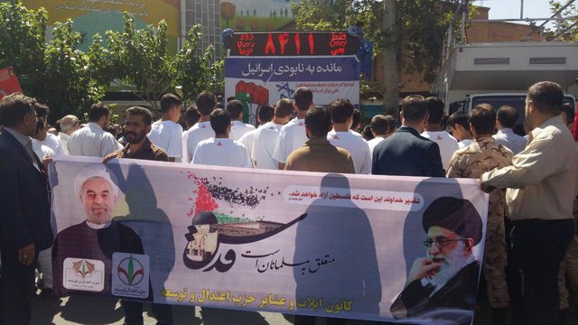 آغاز راهپیمایی روز جهانی قدس/ حضور گسترده مردم در خیابان‌های منتهی به دانشگاه تهران