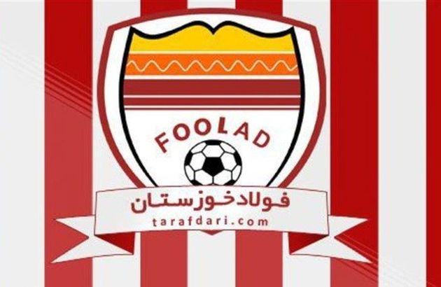 رضایی مدیرعامل جدید باشگاه فولاد خوزستان