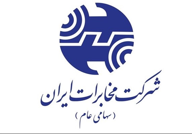 شرکت مخابرات ایران تنها دریافت کننده نشان طلایی حاکمیت شرکتی مسئولیت اجتماعی بنگاه های اقتصادی  شد