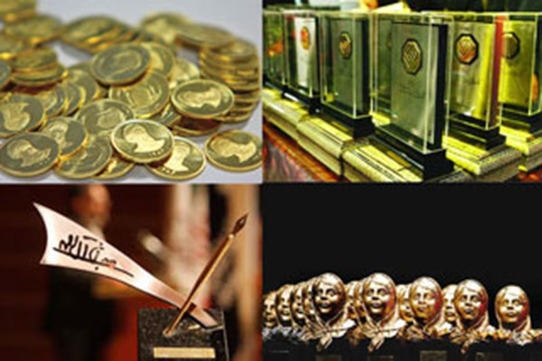 حذف «سکه» از جوایز ملی حوزه کتاب