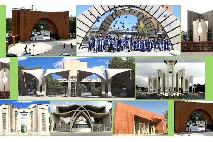 ۲۶ دانشگاه ایران در جمع ۹۶۳ دانشگاه برتر جهان قرار گرفتند