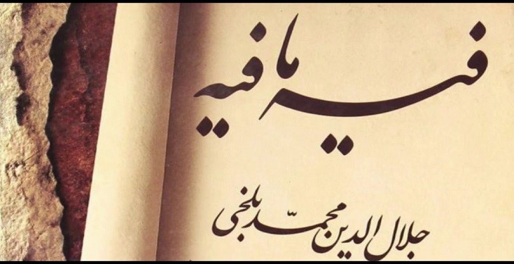 9 مورد از معروف ترین کتاب های ایرانی که ارزش خواندن دارند