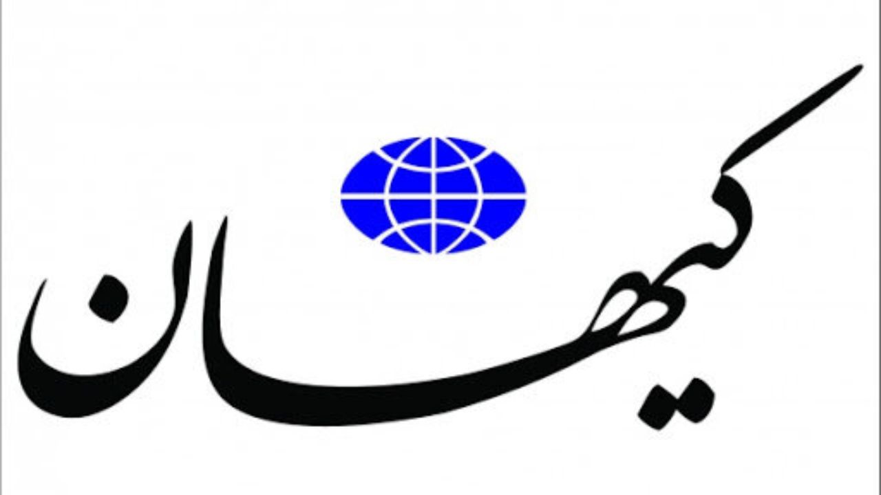 کیهان: در هیچ کشوری افراد به‌اندازه ایران به خود جرأت نمی‌دهند از آمریکا دفاع کنند، حتی در خود آمریکا