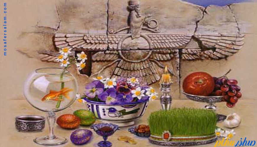 عید نوروز در ایران باستان چگونه بود؟