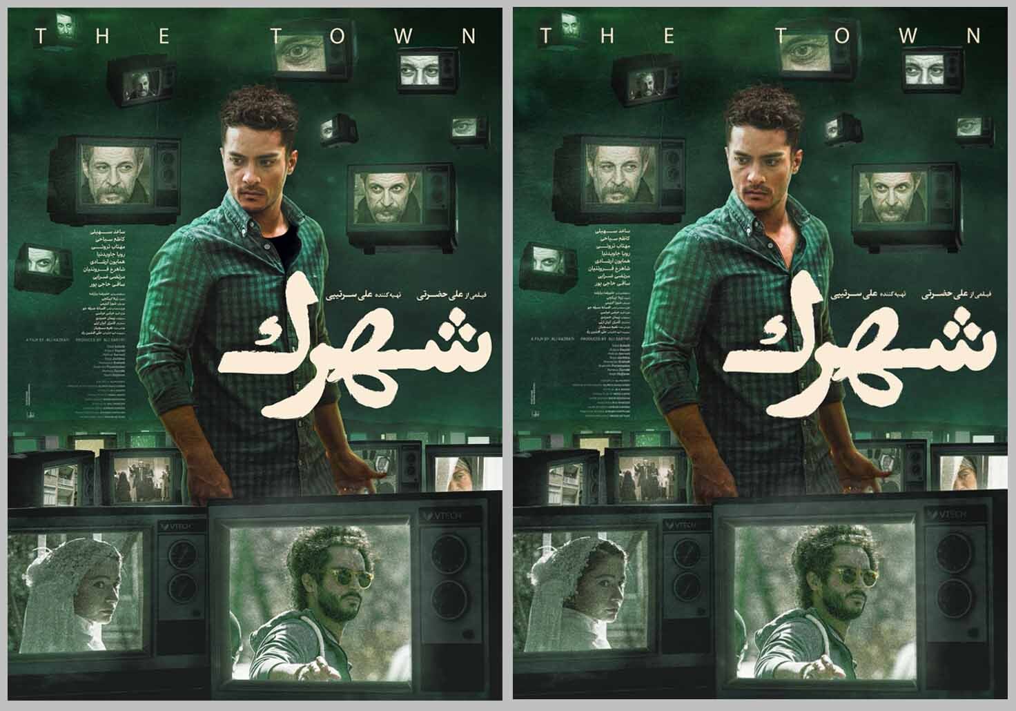 سانسور در سینما به یقه مردان رسید! +عکس