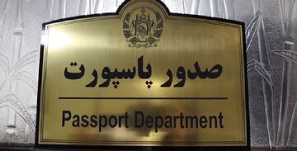 طالبان روند دریافت گذرنامه برای اتباع افغان در ایران را کلید زد