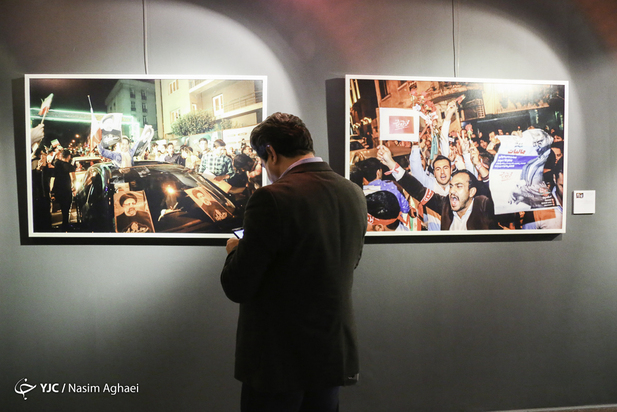 افتتاح نمایشگاه عکس دوباره ایران