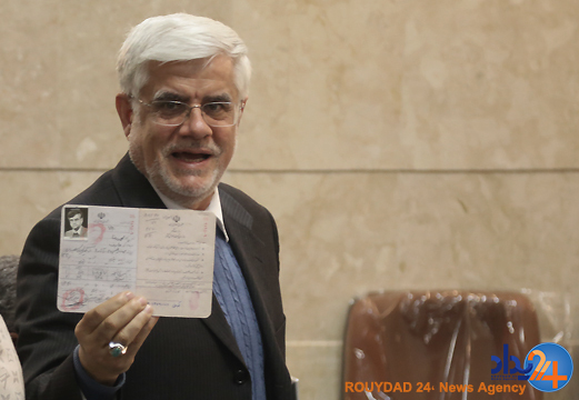 ششمین روز ثبت‌نام داوطلبان مجلس خبرگان و مجلس شورای اسلامی - وزارت کشور
