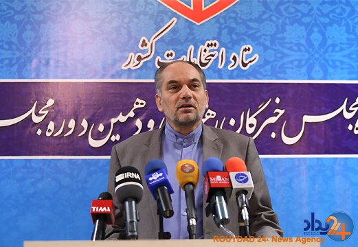 ششمین روز ثبت‌نام داوطلبان مجلس خبرگان و مجلس شورای اسلامی - وزارت کشور