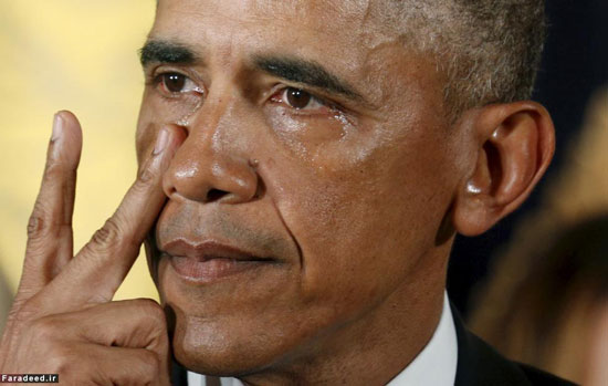 اشک اوباما درآمد + تصاویر اشک اوباما درآمد + تصاویر