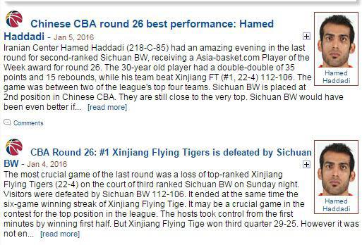 حدادی بازهم در چین بهترین شد (عکس)