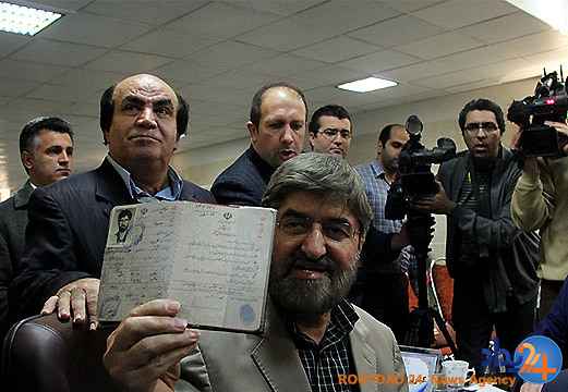 هفتمین روز ثبت‌نام داوطلبان مجلس خبرگان و مجلس شورای اسلامی