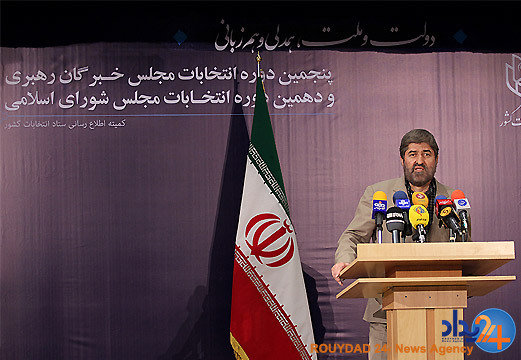 هفتمین روز ثبت‌نام داوطلبان مجلس خبرگان و مجلس شورای اسلامی