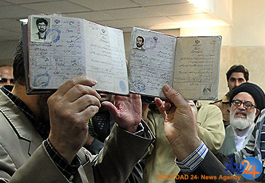 هفتمین روز ثبت‌نام داوطلبان مجلس خبرگان و مجلس شورای اسلامی