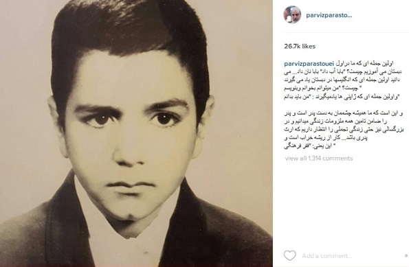 نقد پرستویی به سیستم آموزشی نقد پرستویی به سیستم آموزشی