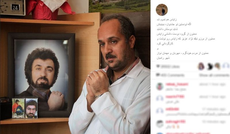 احمد مهرانفر با گریم خواننده لس آنجلسی (عکس) احمد مهرانفر با گریم خواننده لس آنجلسی (عکس)