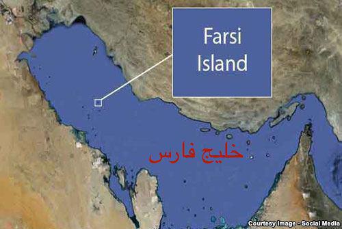 سپاه ١٠ نظامی آمریکایی را در خلیج فارس بازداشت کرد