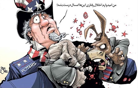 سال انتخابات در آمریکا؛ دعوای دو حزب بالا خواهدگرفت /کاریکاتور