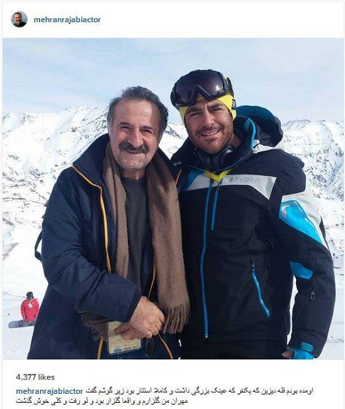 محمدرضا گلزار در دیزین لو رفت! (عکس) محمدرضا گلزار در دیزین لو رفت! (عکس)