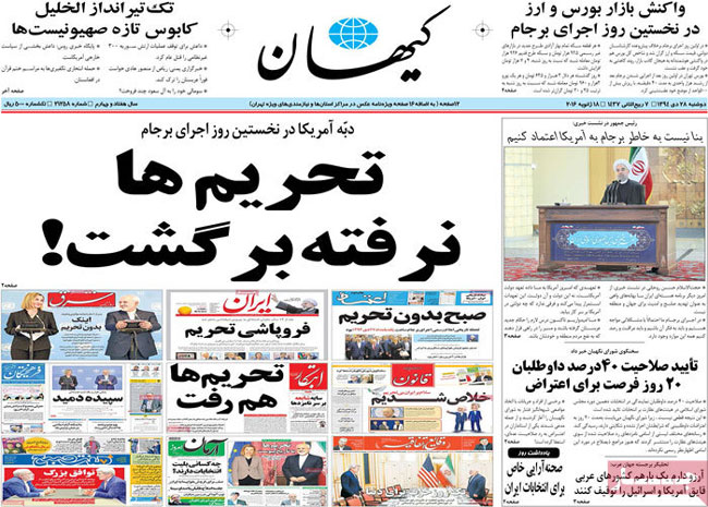 طعنه دبّه ای به روحانی و ظریف! +عکس