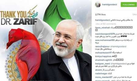 هنرمندان در باره فرجام برجام چه نوشتند هنرمندان در باره فرجام برجام چه نوشتند