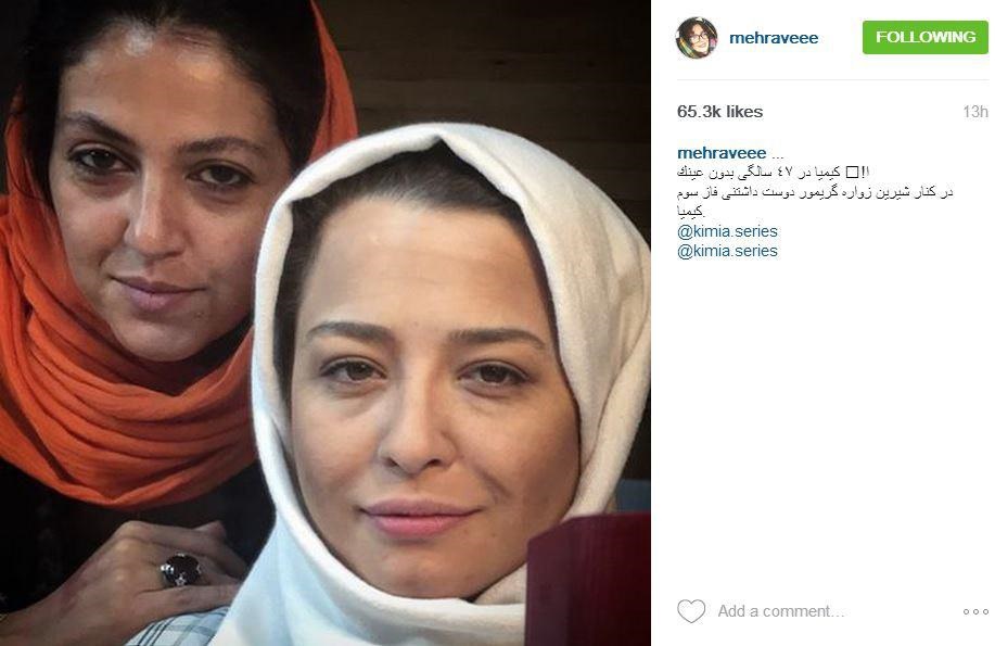 تصویر کیمیا در ۴۷ سالگی