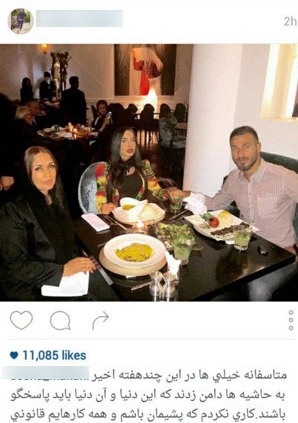 پست سوشا مکانی درباره هک شدن اینستاگرامش پست سوشا مکانی درباره هک شدن اینستاگرامش