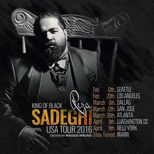 رضا صادقی رفت (عکس)