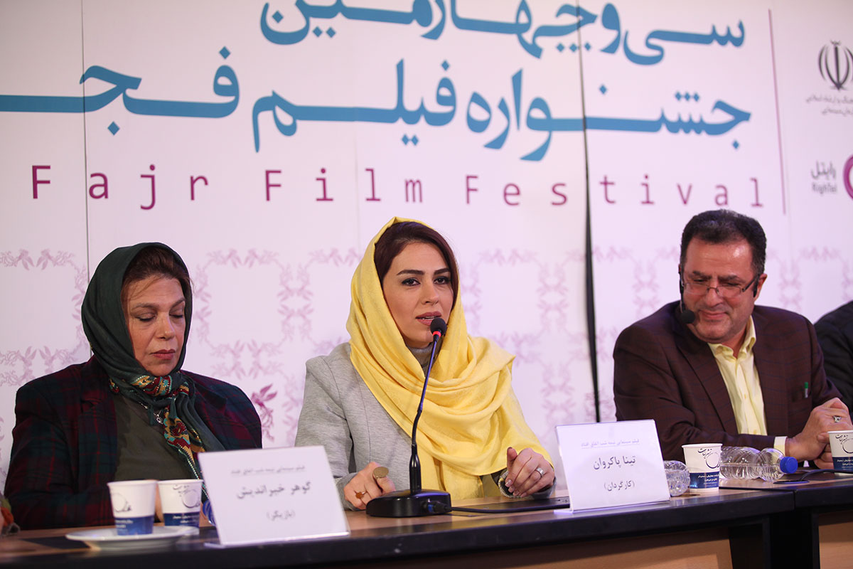 تصاویر جنجال آفرینی حامد بهداد در نشست خبری