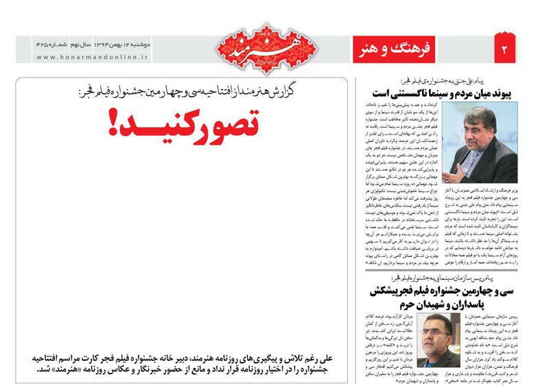 پادگانی به نام «سازمان سینمایی» پادگانی به نام «سازمان سینمایی»