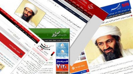 گاف بزرگ روزنامه دلواپس (تصویر) گاف بزرگ روزنامه دلواپس (تصویر)