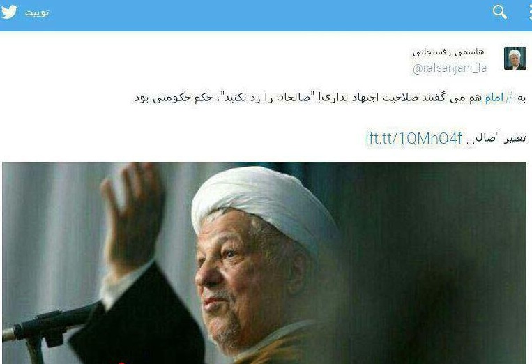 هاشمی به امام هم می گفتند تو صلاحیت اجتهاد نداری