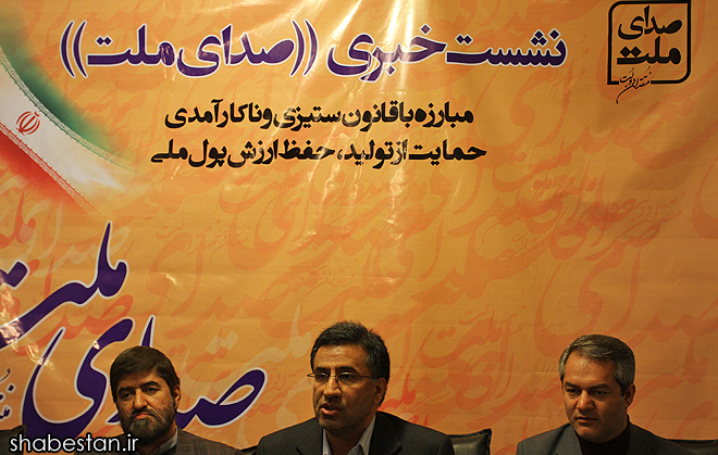 «صدای ملت» آمد «صدای ملت» آمد