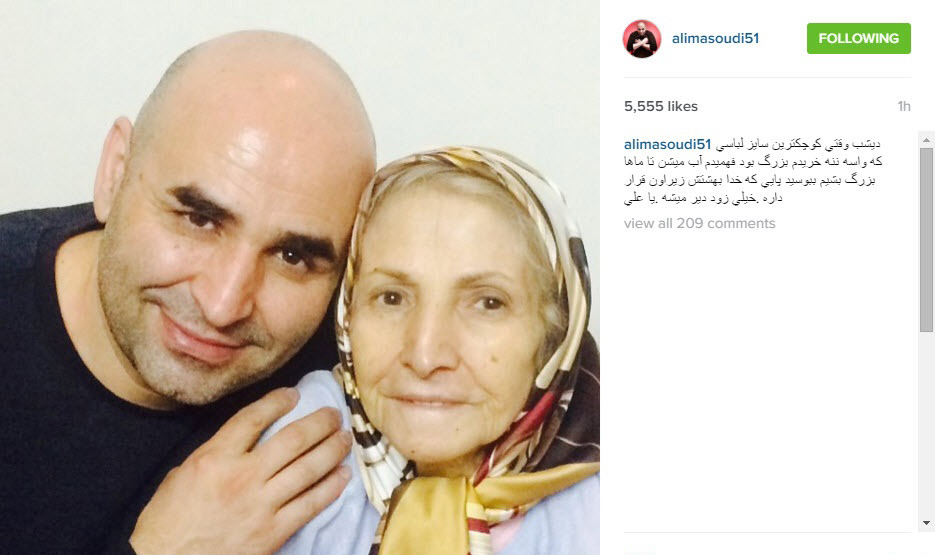 آقای کمدین در کنار مادرش (عکس) آقای کمدین در کنار مادرش (عکس)