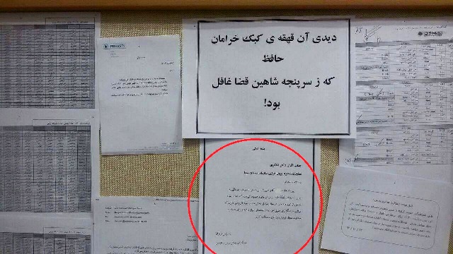 در صداوسیما چه می‌گذرد؟