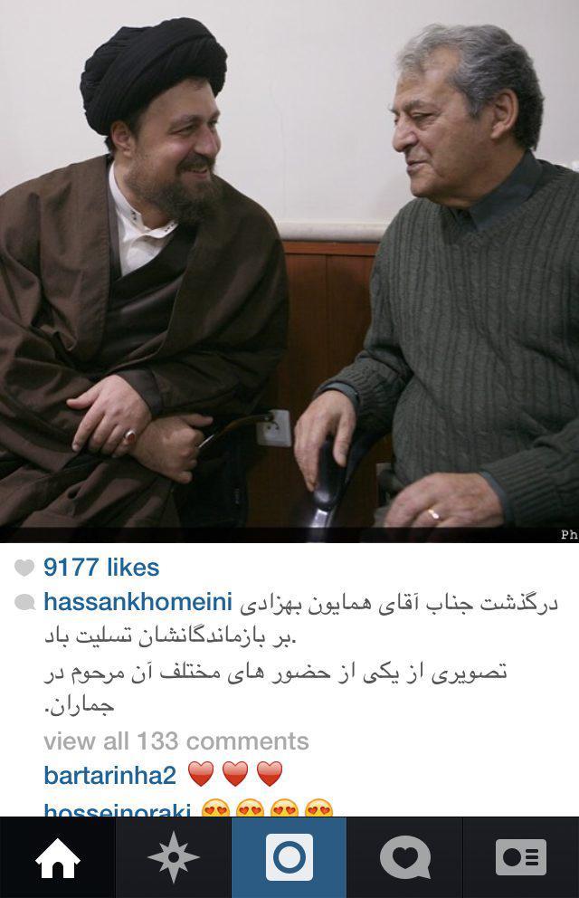 تصویر همایون بهزادی از حضورش در جماران