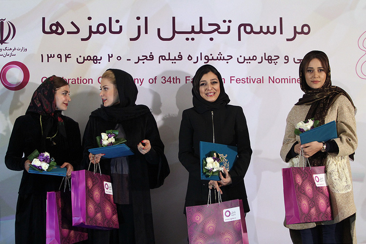 تجلیل از نامزدهای سی و چهارمین جشنواره فیلم فجر