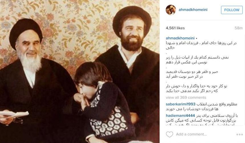 در اين روزها جاى امام ، فرزندان امام و شهدا خالى