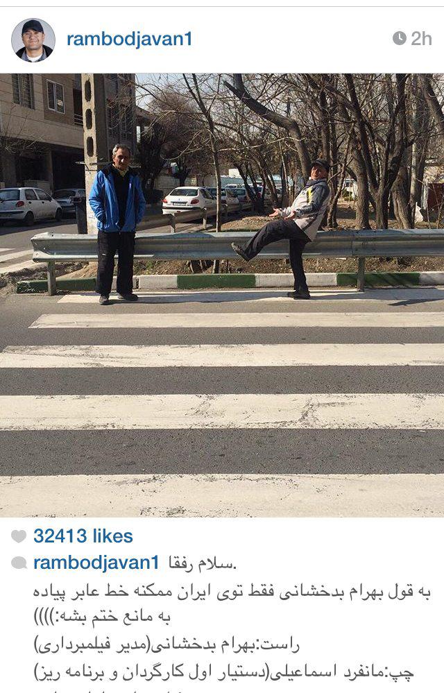 خط عابری که به مانع ختم شد (تصویر)