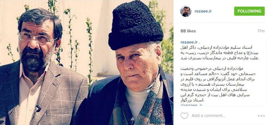 استاد سلیم مؤذن‌زاده اردبیلی در بیمارستان بستری شد