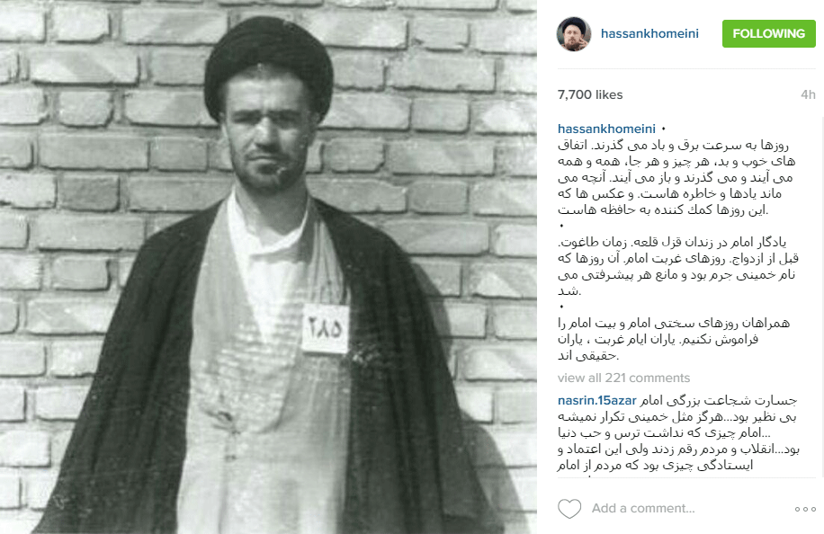 همراهان روزهای سختی امام و بیت امام را فراموش نکنیم