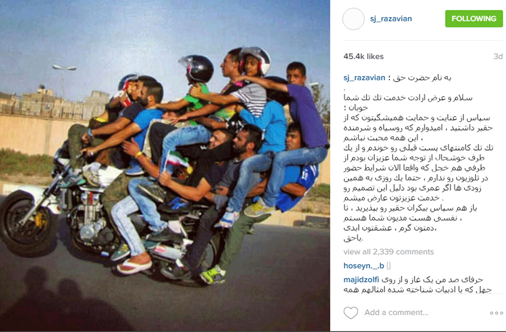 جواد رضویان کجاست؟ (تصویر) جواد رضویان کجاست؟ (تصویر)