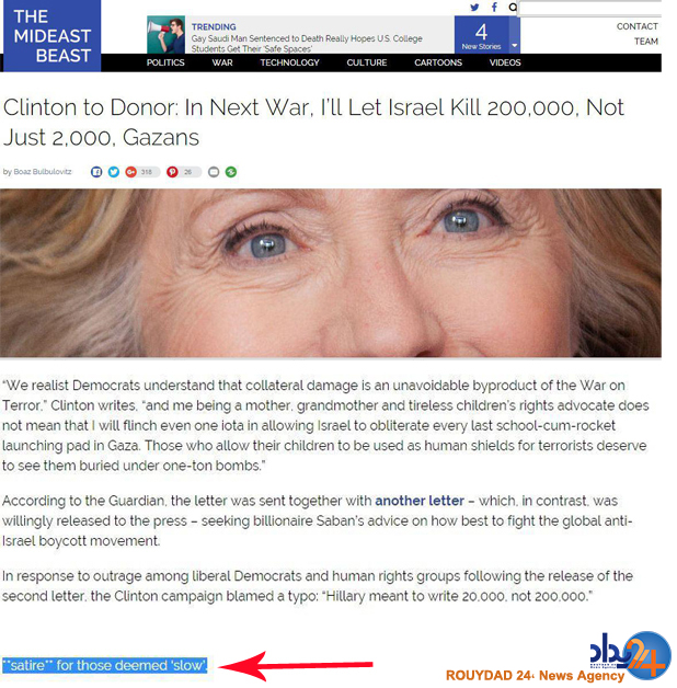 وقتی تندروها کند ذهن می شوند (تصاویر)