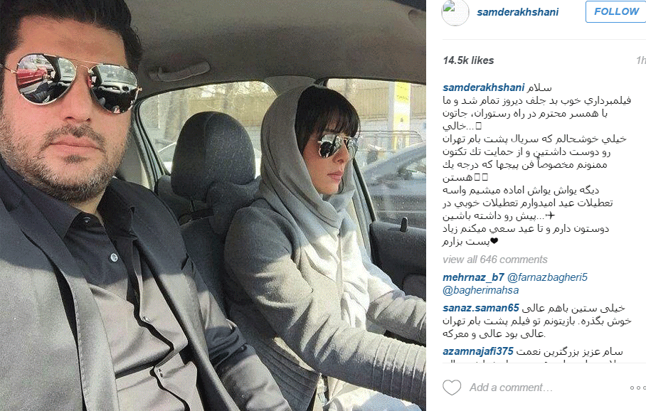 سام درخشانی و همسرش در راه رستوران (تصویر) سام درخشانی و همسرش در راه رستوران (تصویر)