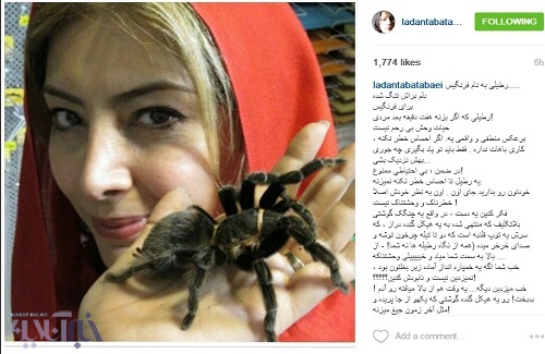 عکس بازیگر زن با یک جانور گزنده خطرناک