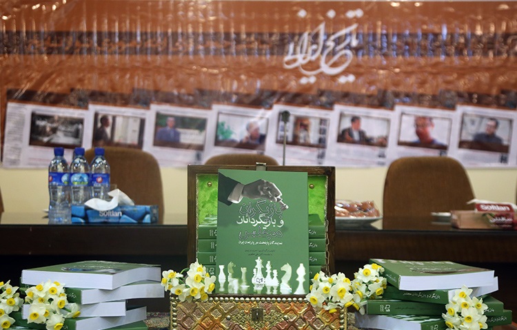 رونمایی از کتاب 