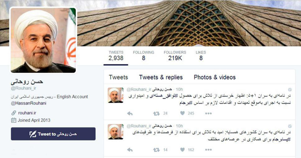 روحانی به اوباما و دیگر سران 1+5 نامه نوشت روحانی به اوباما و دیگر سران 1+5 نامه نوشت